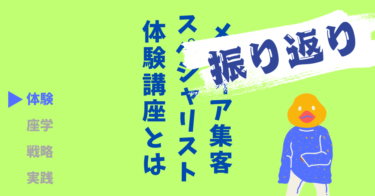 すごく人が集まる！100人セミナーの開き方、集める秘訣！ 6/12 (木) 16:00 】未来構想から逆算する 無料オンライン