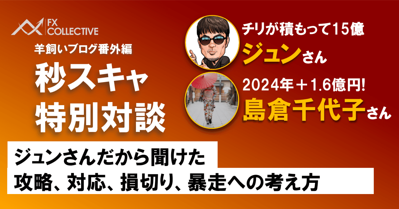 熱闘「株式公開」―いまだから店頭登録入門 単行本 – 1990/3/1