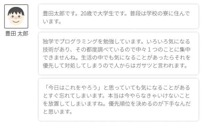 2019-12-18 20.49.25 のスクリーンショット