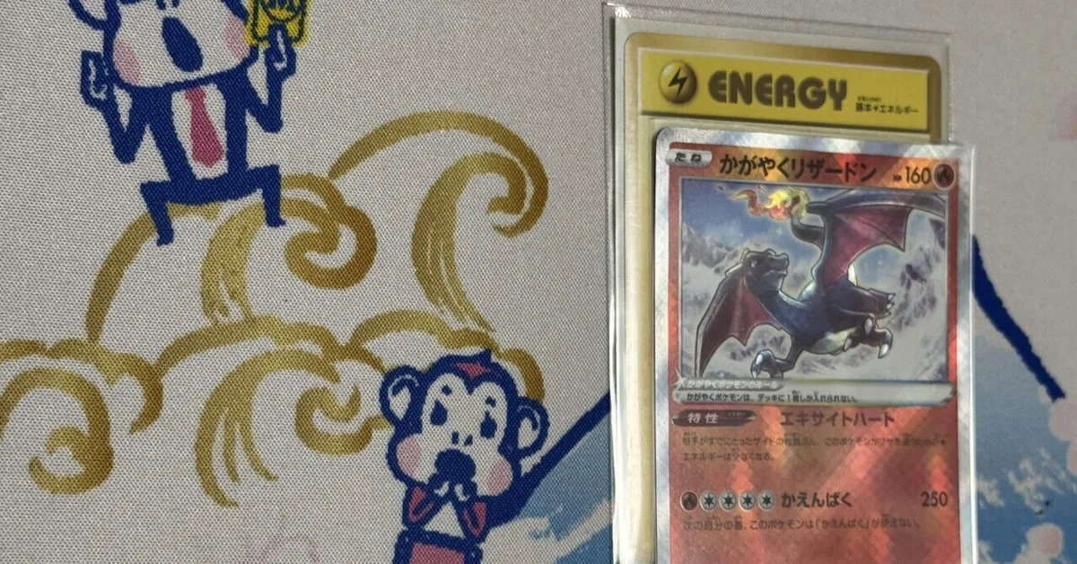 ポケカ小ネタ】そのエネルギー見せてもらっても良いですか？〜基本雷 