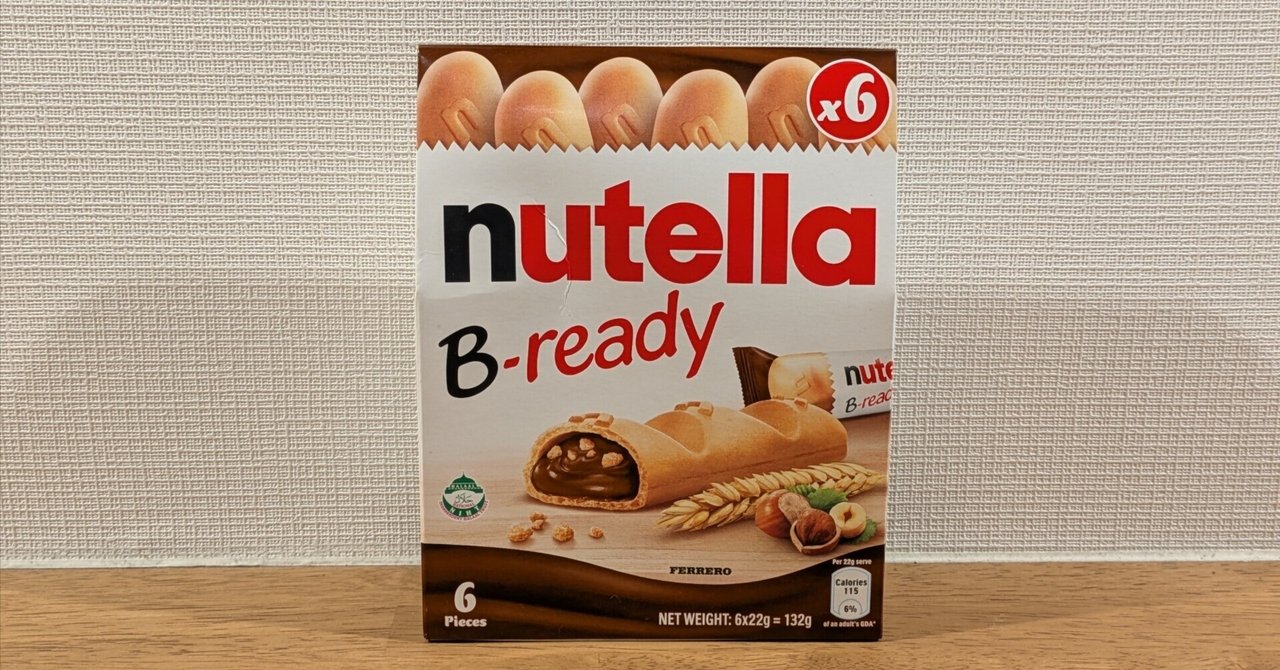 【イタリアで購入入手不可】NUTELLAヌテラチョコ ワールドカップ優勝デザイン イタリアで購入入手不可】NUTELLAヌテラチョコ ワールドカップ
