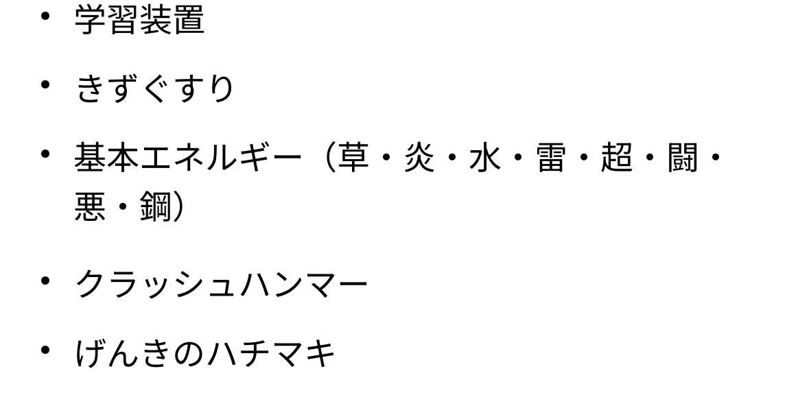 ポケカ小ネタ】そのエネルギー見せてもらっても良いですか？〜基本雷 基本雷エネルギー ネタ