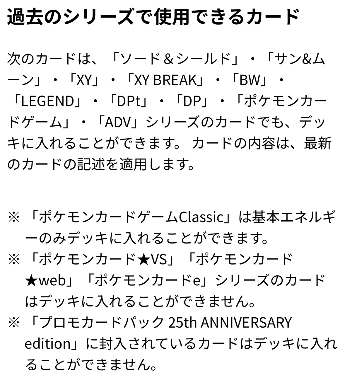 ポケカ小ネタ】そのエネルギー見せてもらっても良いですか？〜基本雷