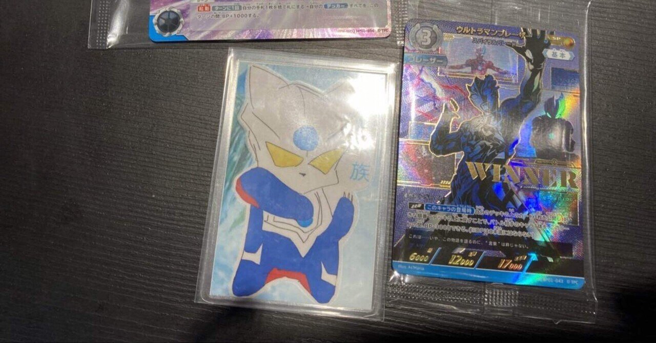 ゼロアークギャラクシーカップ優勝構築とvsティガメビの考え方 ゼロアークギャラクシーカップ優勝構築とvsティガメビの考え方