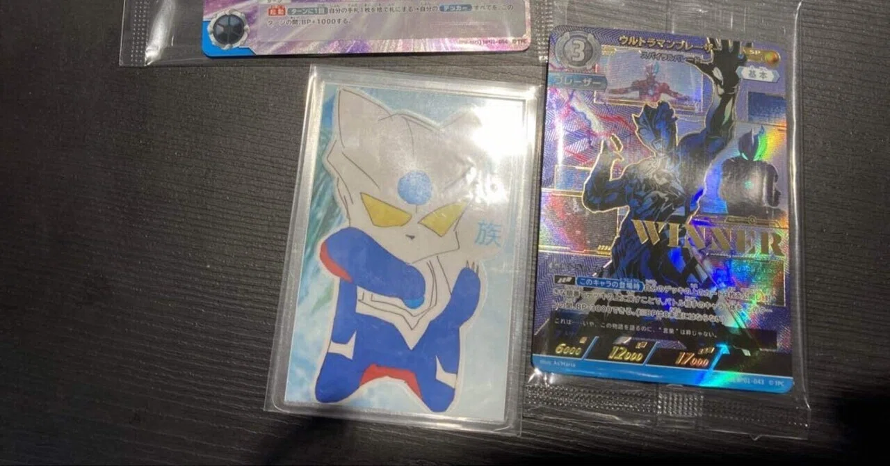 ゼロアークギャラクシーカップ優勝構築とvsティガメビの考え方｜猫耳族