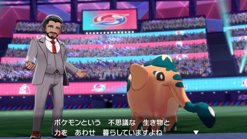 ガラル地方を旅したおれのポケモンレポート Mr Koo Note
