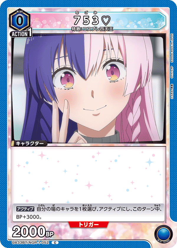 ユニアリにごりり753♡デッキについて｜かーりー