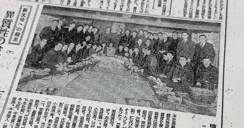 特高警察」の人気タグ記事一覧｜note ――つくる、つながる、と