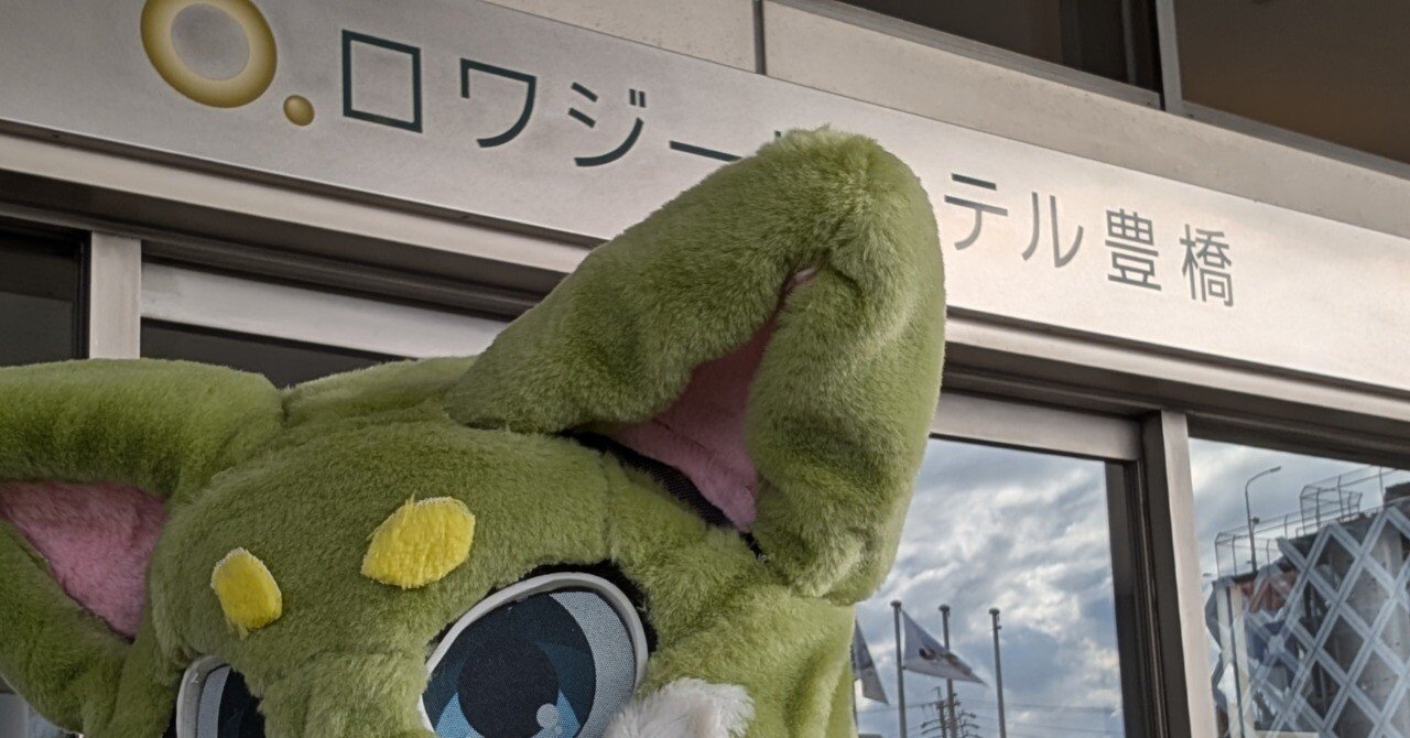 ふぇプロフ必読 木曜 日曜発送専用　着ぐるみ Amazon | [SAZAC] キャラクター ボア 着ぐるみ フリーサイズ サンメモ