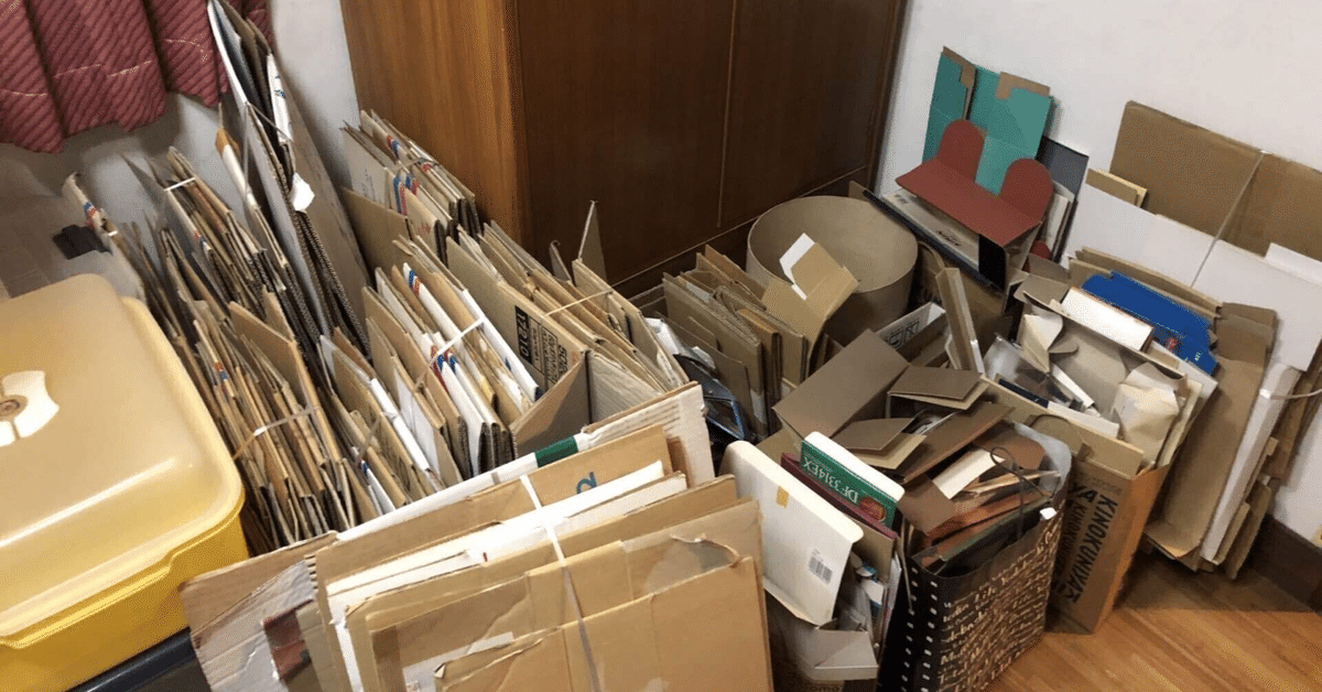 昭和のヲタクが実家の遺品整理をした話|相模武士 昭和のヲタクが実家の遺品整理をした話|相模武士