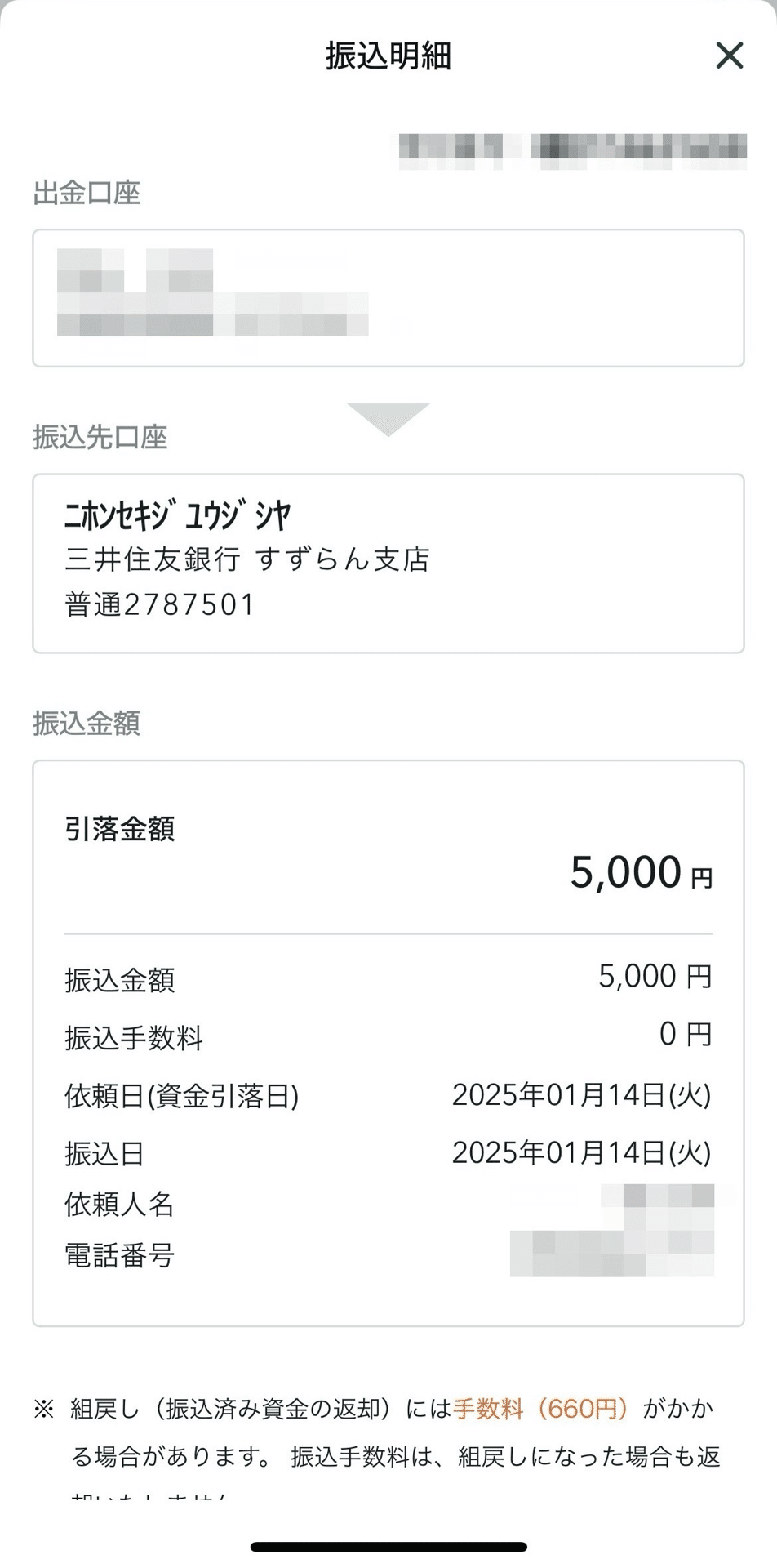2025シーズンどう楽しむか会議｜Zerofagi