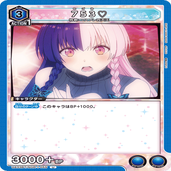 ユニアリにごりり753♡デッキについて｜かーりー