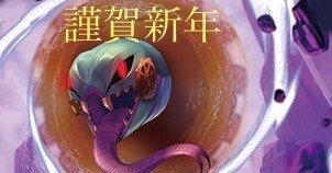 R7.1版 クロノジェット・ドラゴン｜宏人