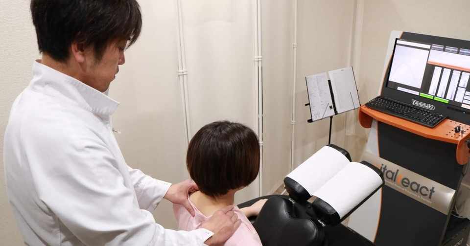 治る の定義 山本優希 写真 Youtube 整体 Note