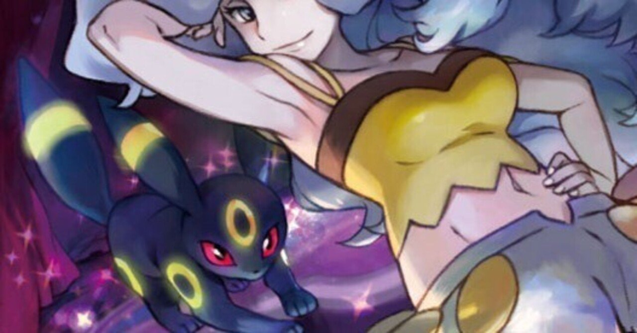 ポケカ】Expanded Post vol 12 Spreading Seas 【エクストラ】｜ろし