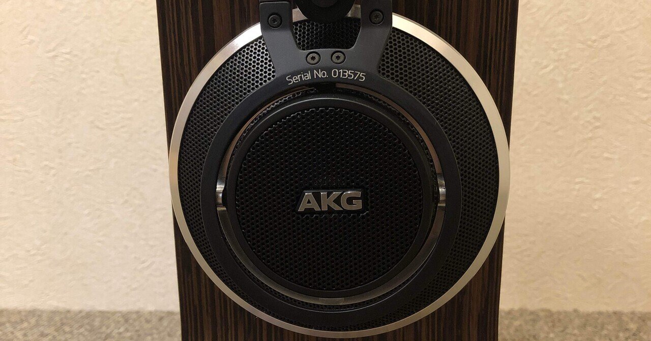 独特な装着感から生み出される唯一無二の音!AKGの開放型 独特な装着感から生み出される唯一無二の音!AKGの開放型