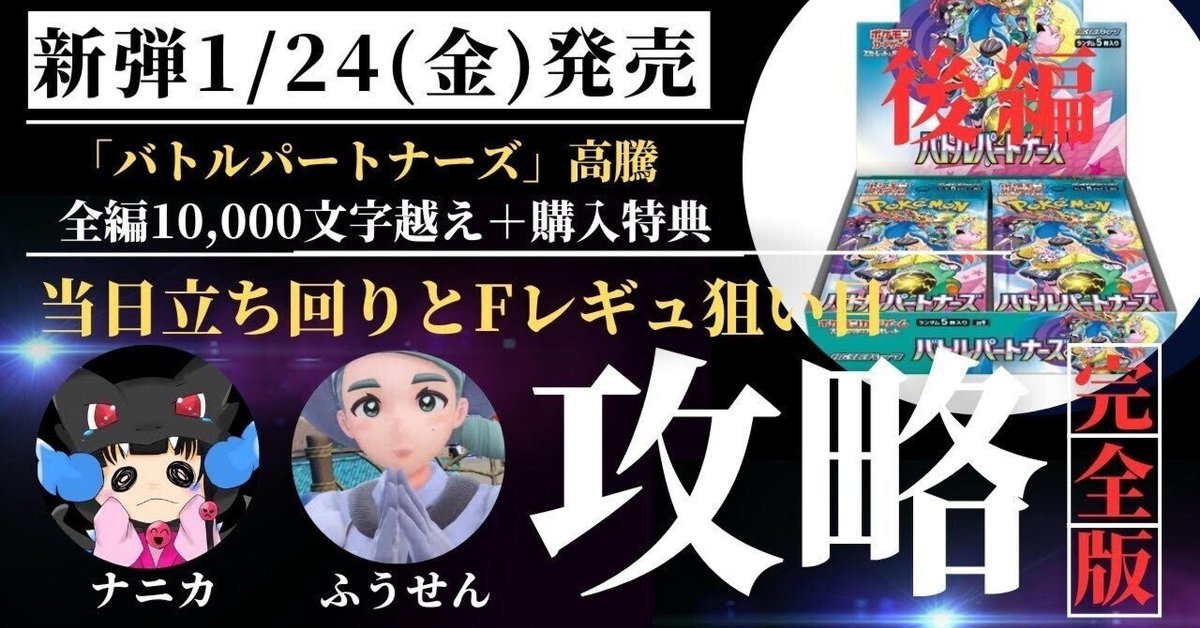新品未開封シュリンク付き】ポケモンカード ロケット団の栄光 新品未開封シュリンク付き】ポケモンカード ロケット団の栄光