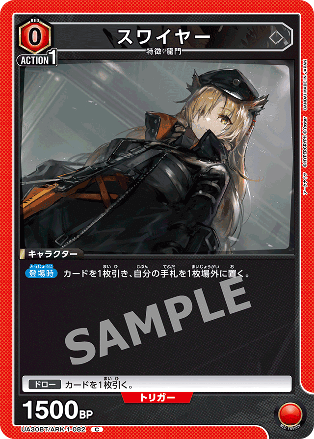 ユニアリ】アークナイツのデッキリストつくってみた｜じょん