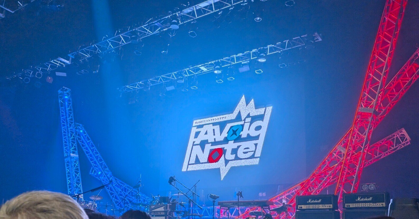 2025ライブ記録①MyGO!!!!!×トゲナシトゲアリ『Avoid Note』感想 2025ライブ記録①MyGO!!!!!×トゲナシトゲアリ『Avoid Note』感想