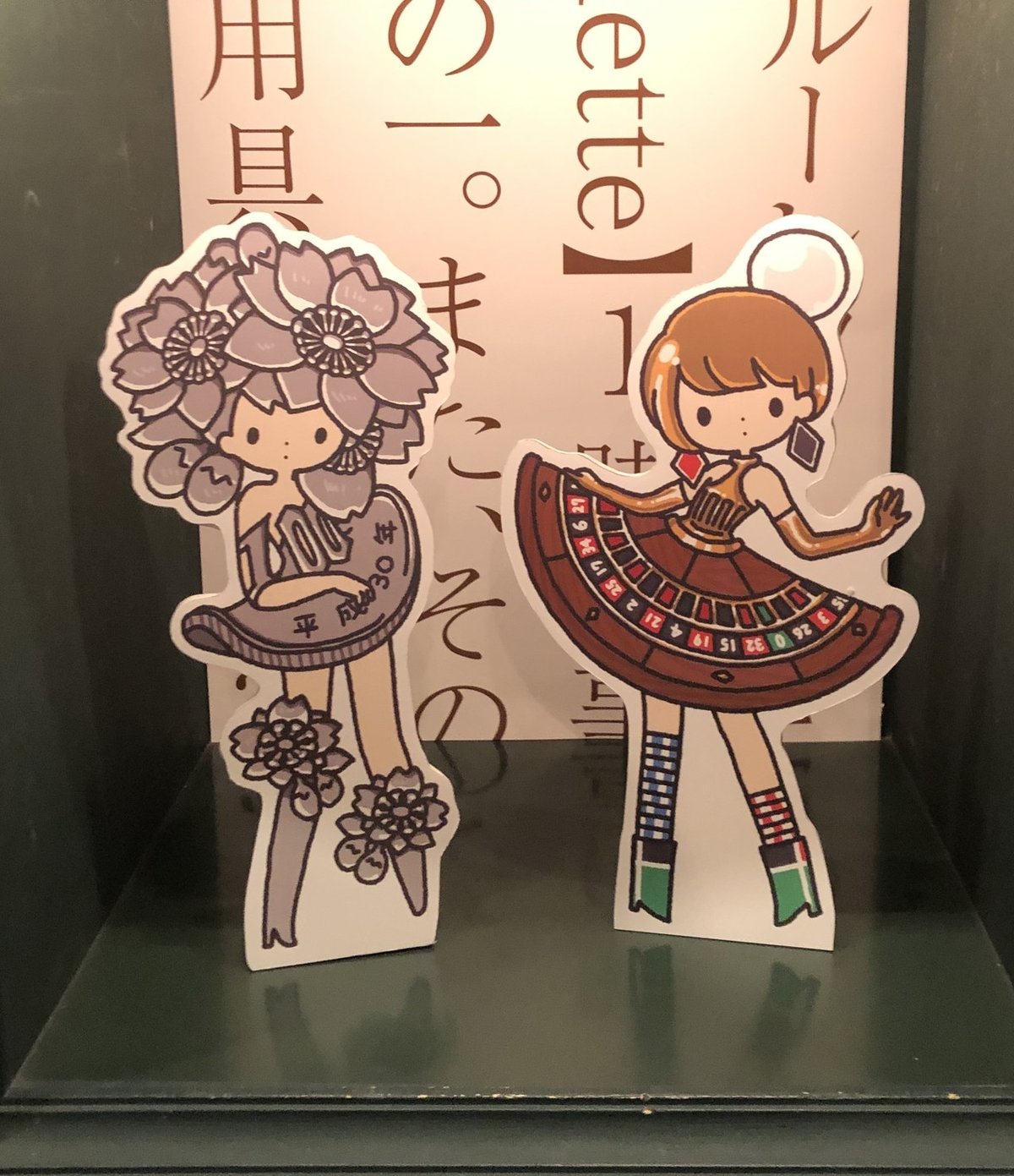 国内作家様♡デザインペーパー★まとめ売り 奥渋でPARICODE！｜kuu🍒(朱虹)