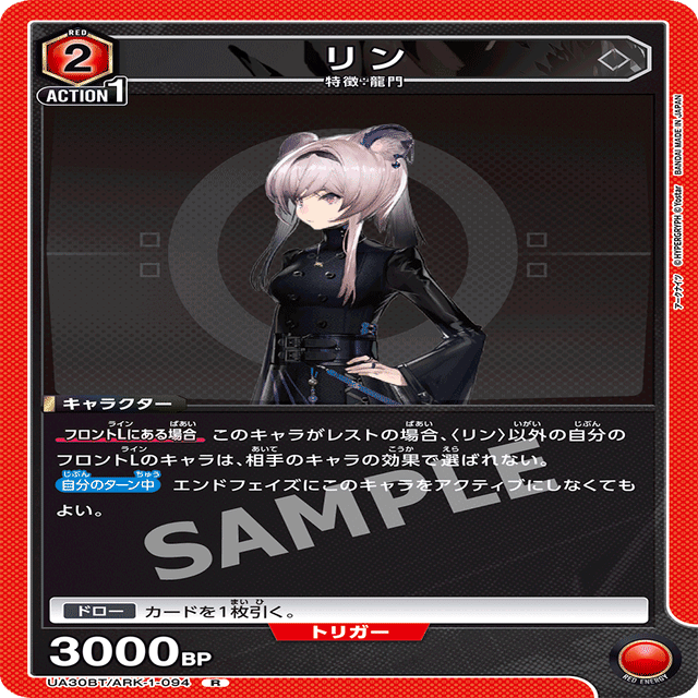 ユニオンアリーナ】殴って、守って、決めて殴れ！【アークナイツ