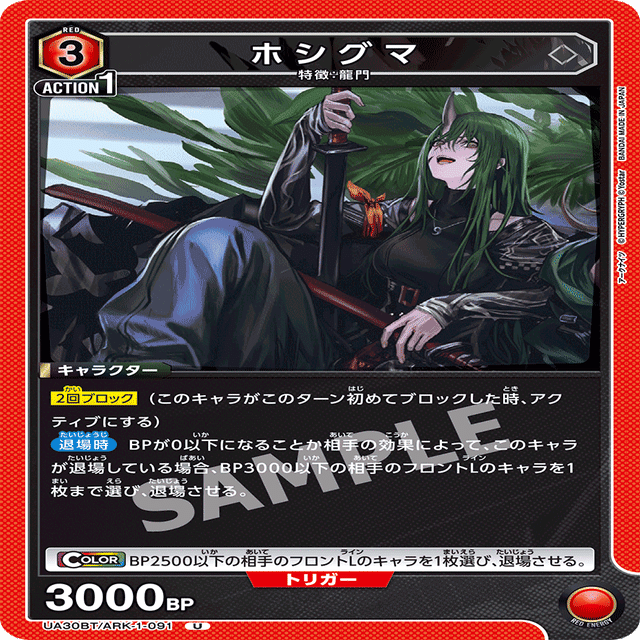 ユニオンアリーナ】殴って、守って、決めて殴れ！【アークナイツ