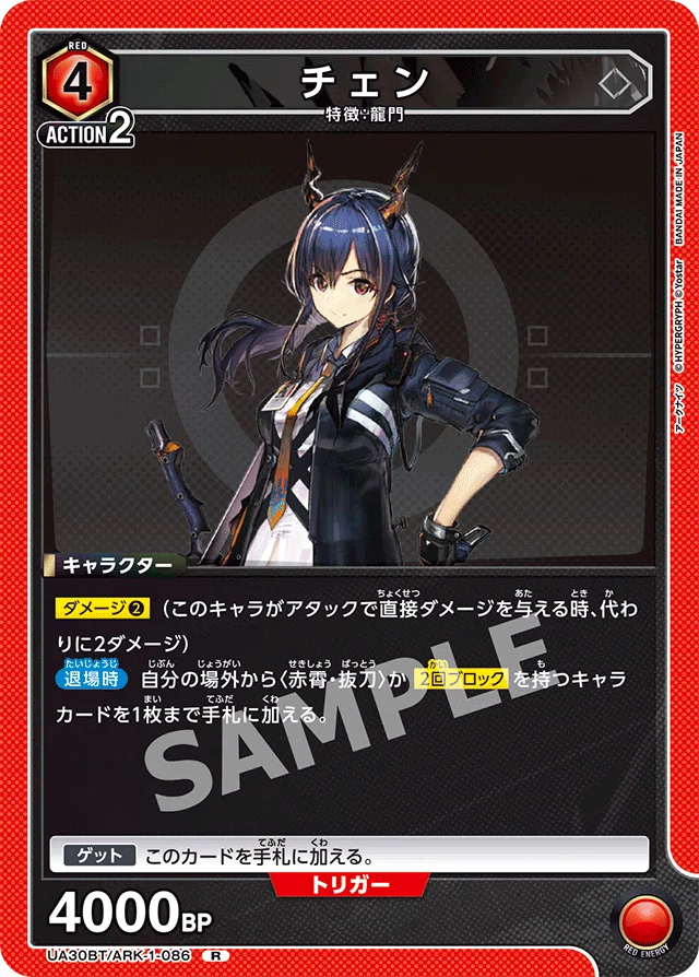 ユニオンアリーナ】殴って、守って、決めて殴れ！【アークナイツ