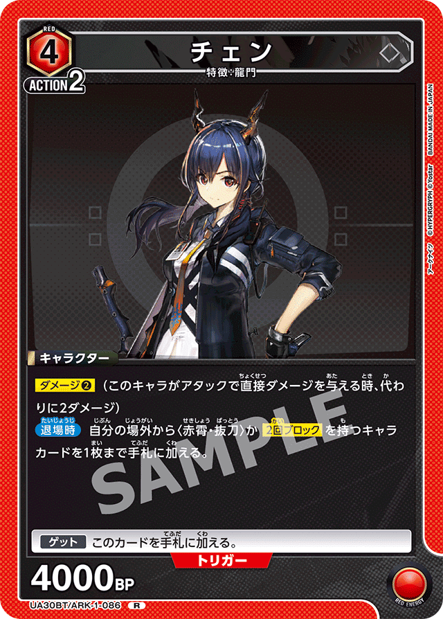 ユニアリ】アークナイツのデッキリストつくってみた｜じょん