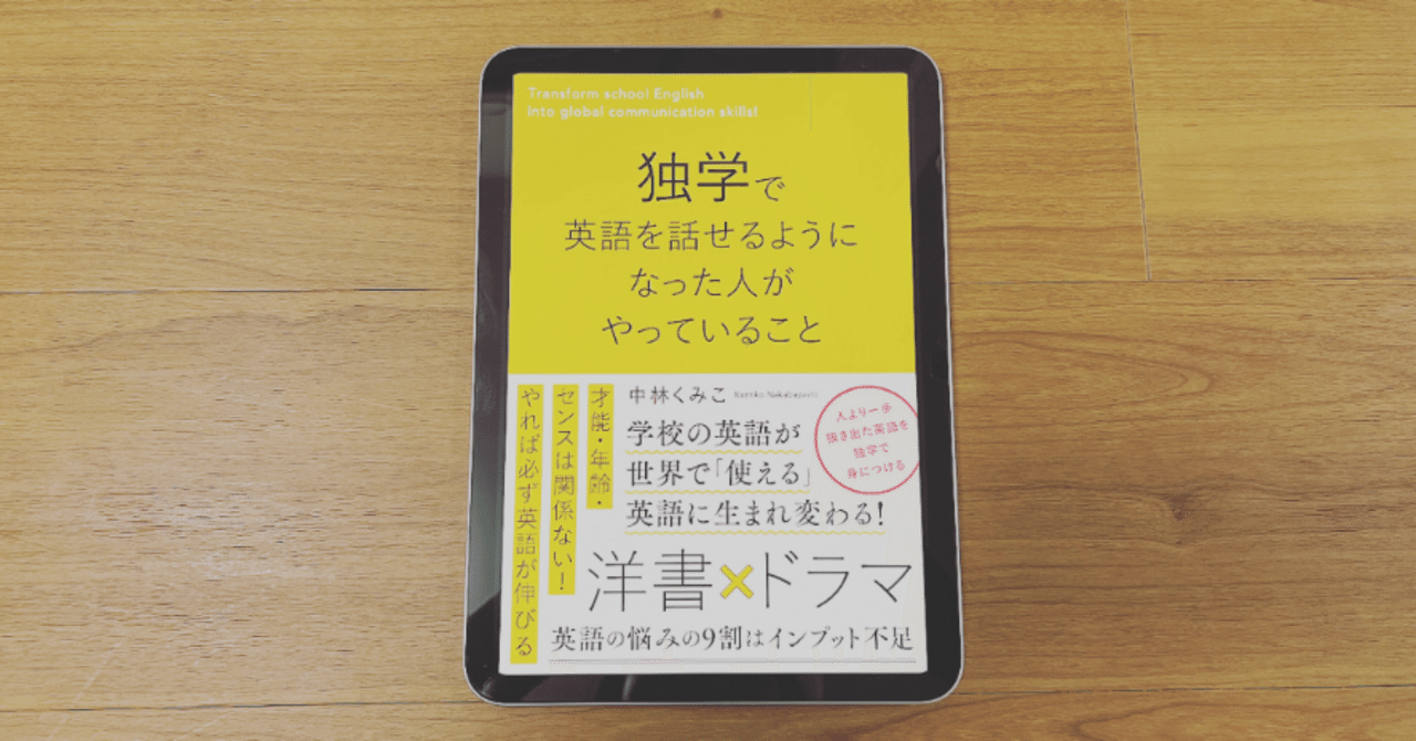 福袋 rectangle_large_type_2_81782d1 英語・外国語