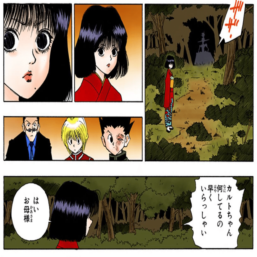 兄さんを取り戻すため」の意味【HUNTER×HUNTER 考察】｜ちーどる