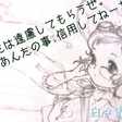 マイクラ呪鬼考察 アイテム編 紫春 Note