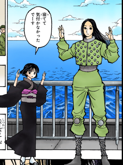 HUNTER×HUNTER 旧アニメ イルミ No.53 カード 初版 HUNTER×HUNTER 旧アニメ イルミ No.53 カード 初版