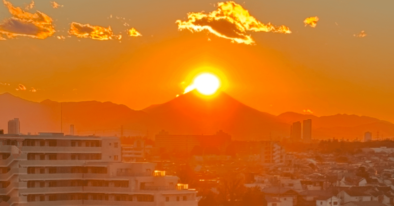 富士山に沈む太陽」(ルビー富士)｜Hirokazu Isato