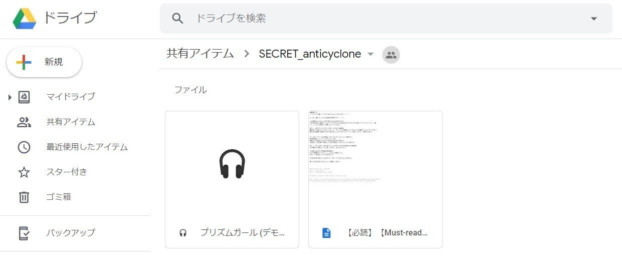 稲葉曇 1st Album『アンチサイクロン』アルバム紹介 by 山元｜筑波大学
