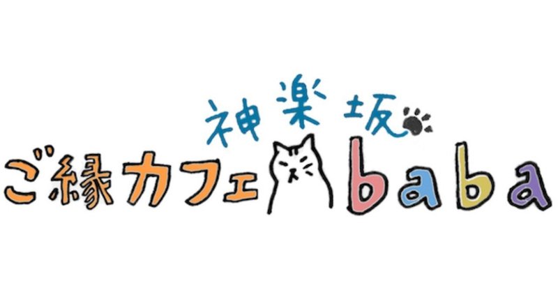 第21話 長持ちするのは 恋愛結婚 よりも お見合い結婚 Baba Cafe Note 第21話 長持ちするのは 恋愛結婚 よりも お見合い結婚 Baba Cafe Note
