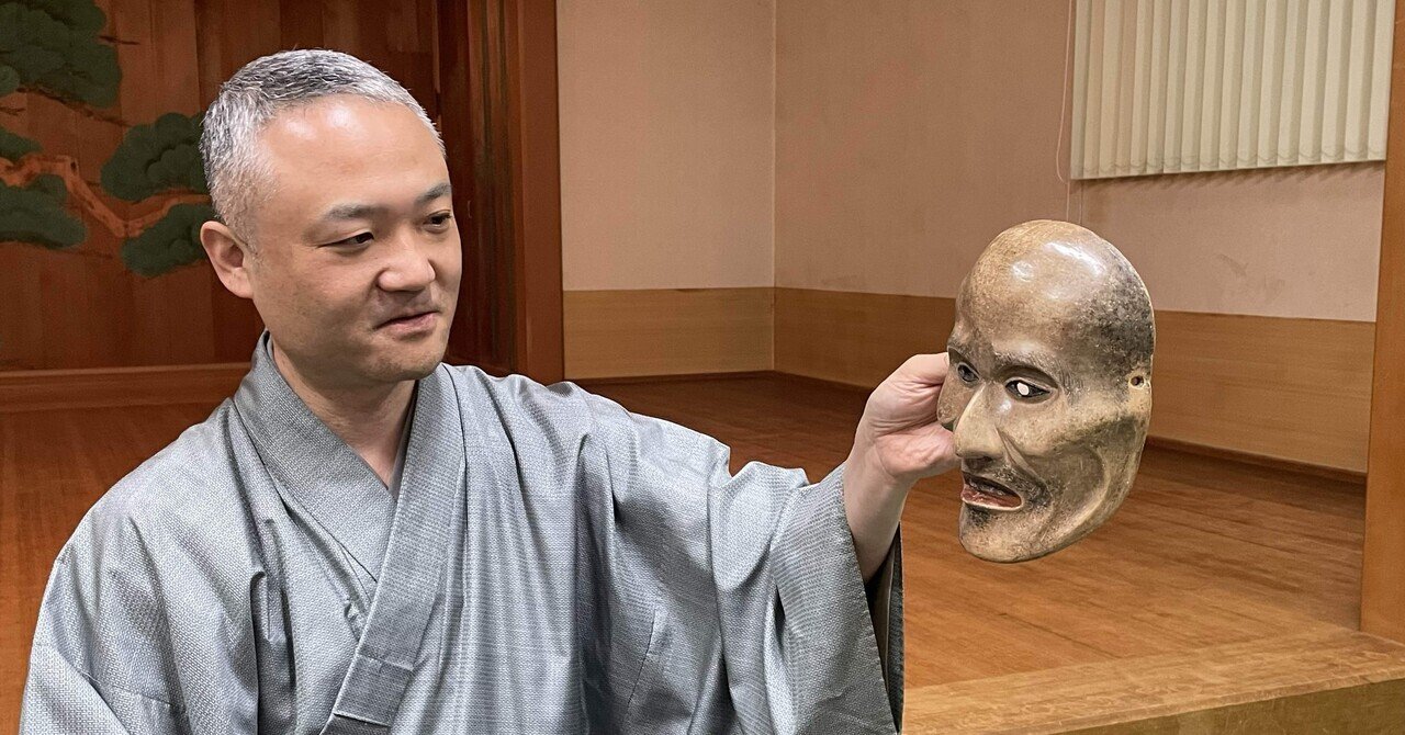 推し面2②【水上優 先生】能面の紹介｜宝生能楽堂