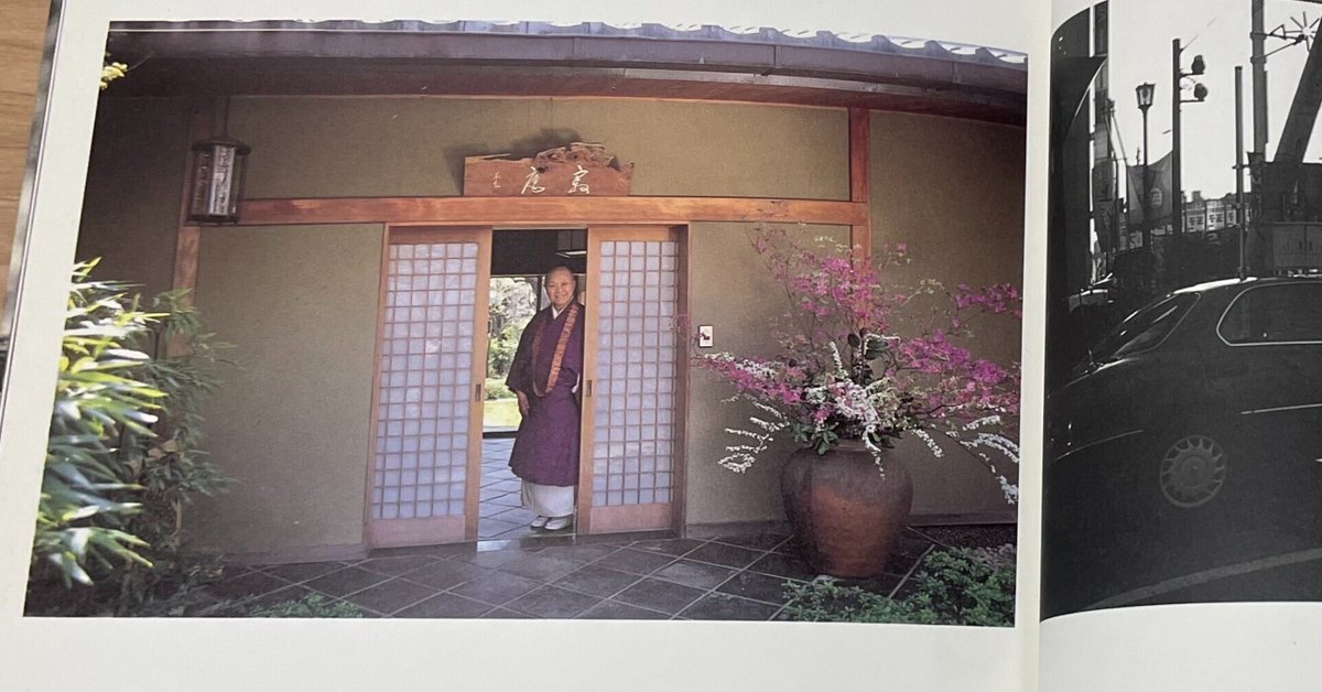 花情 | 瀬戸内 寂聴 |本 | 通販 | Amazon 古都花情 瀬戸内寂聴著