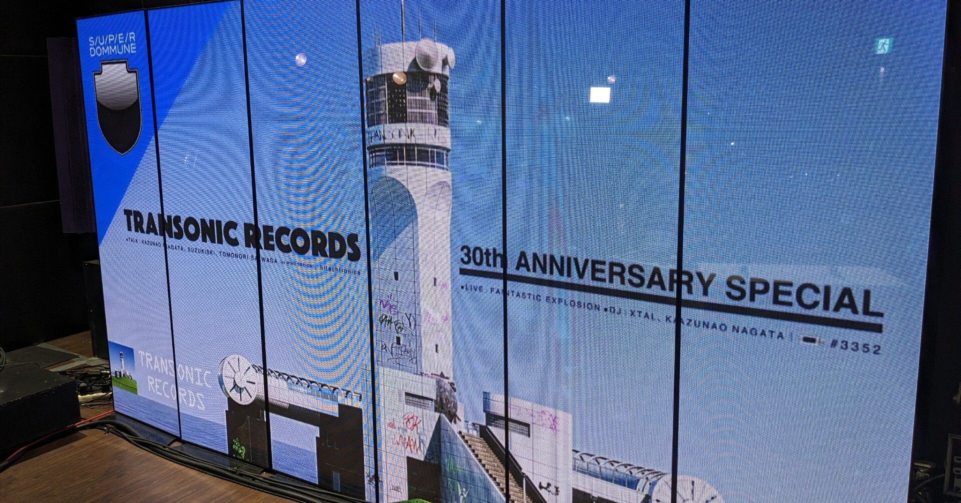 ファンタスティック・エクスプロージョン/1997-1999 1997] Fantastic Explosion – Merry X'Mas & Happy New Year