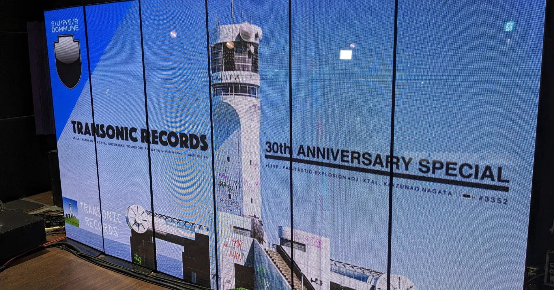 ファンタスティック・エクスプロージョン/1997-1999 FANTASTIC