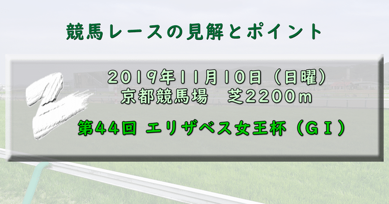 note