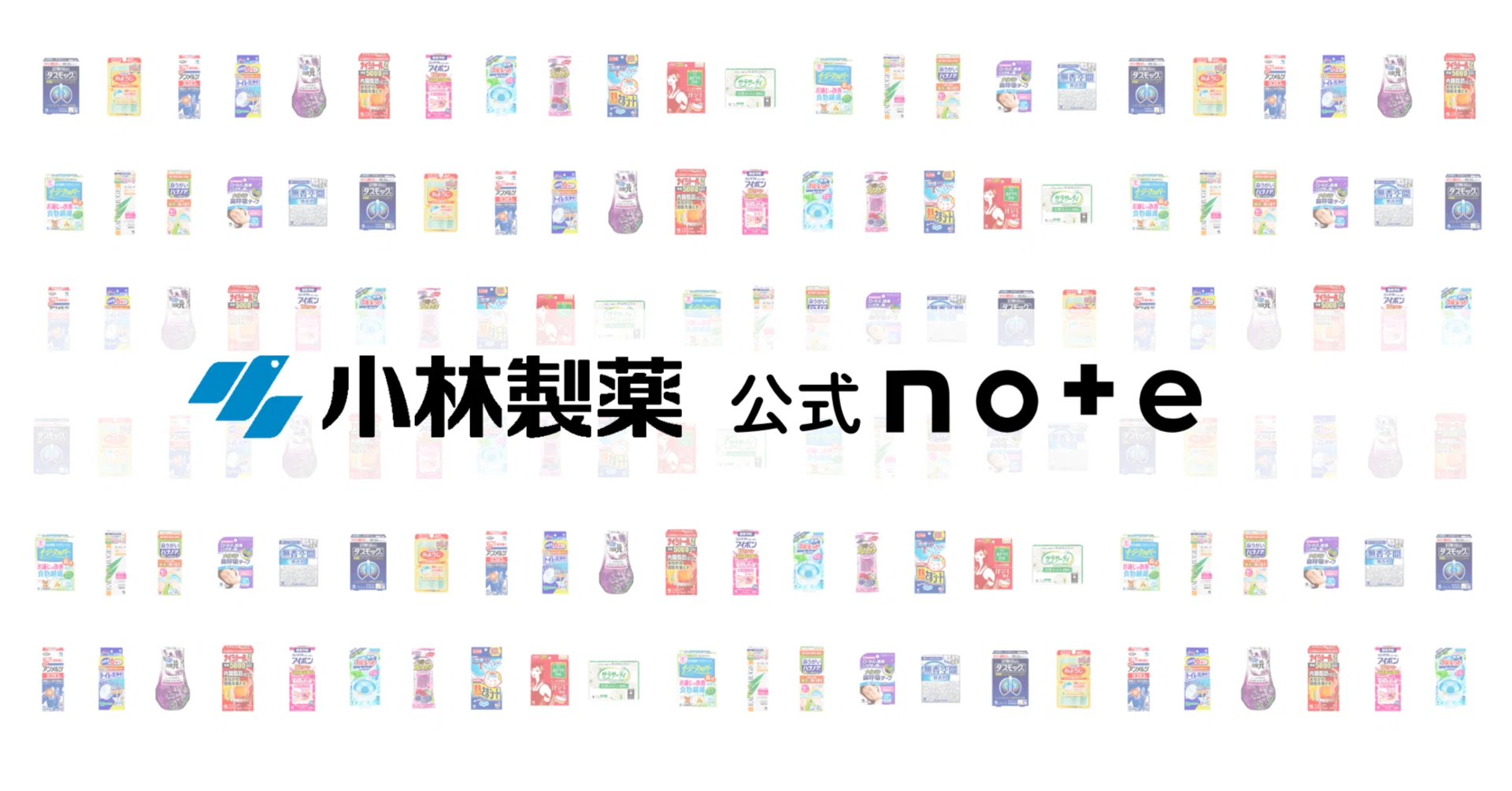 小林製薬 まとめ売り 2025 年秋の新製品に関するお知らせ | 小林製薬株式会社のプレスリリース