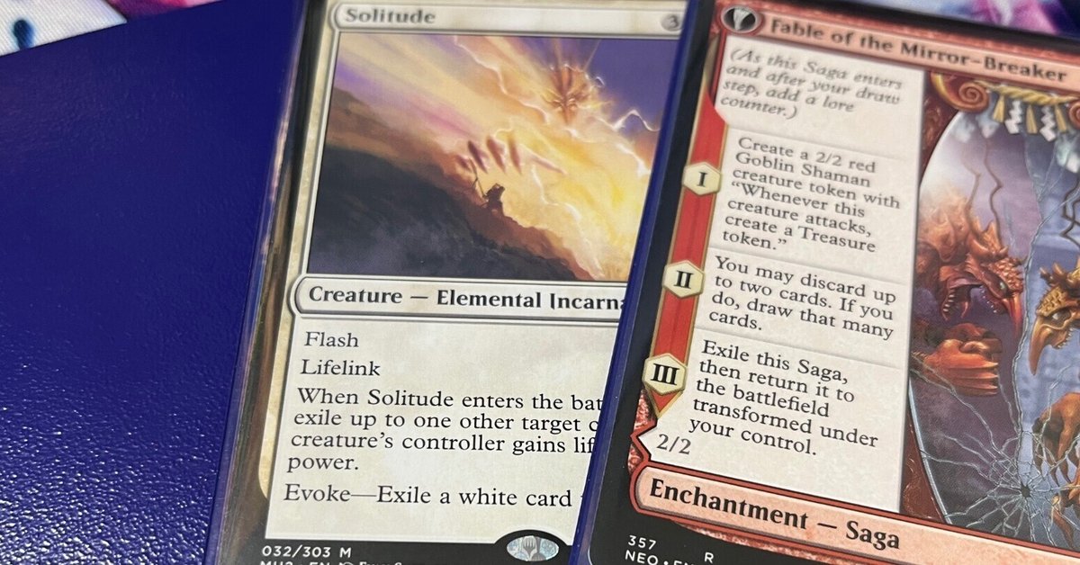 mtg マルドゥエネルギー モダン デッキ 調整パーツ トークン付き マルドゥ】モダン神挑戦者決定戦調整録|高橋
