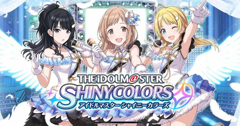 アイドルマスターシャイニーカラーズ コミックアンソロジー シャニマスコミュ感想文19 貝p Note