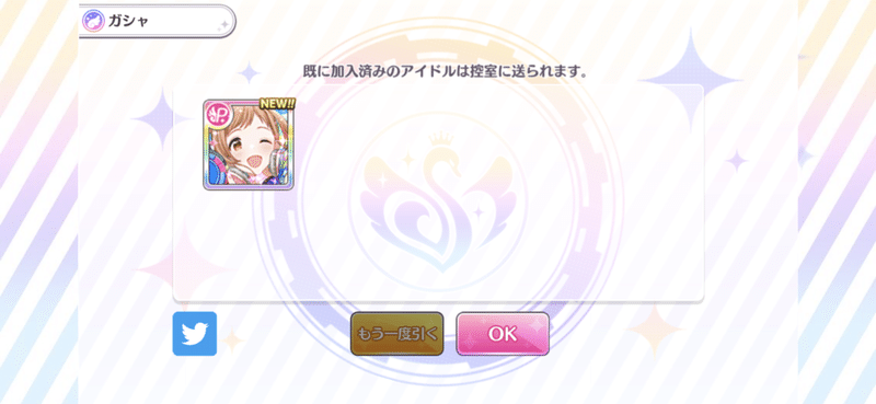 アイドルマスターシャイニーカラーズ コミックアンソロジー シャニマスコミュ感想文19 貝p Note アイドルマスターシャイニーカラーズ コミックアンソロジー シャニマスコミュ感想文19 貝p Note