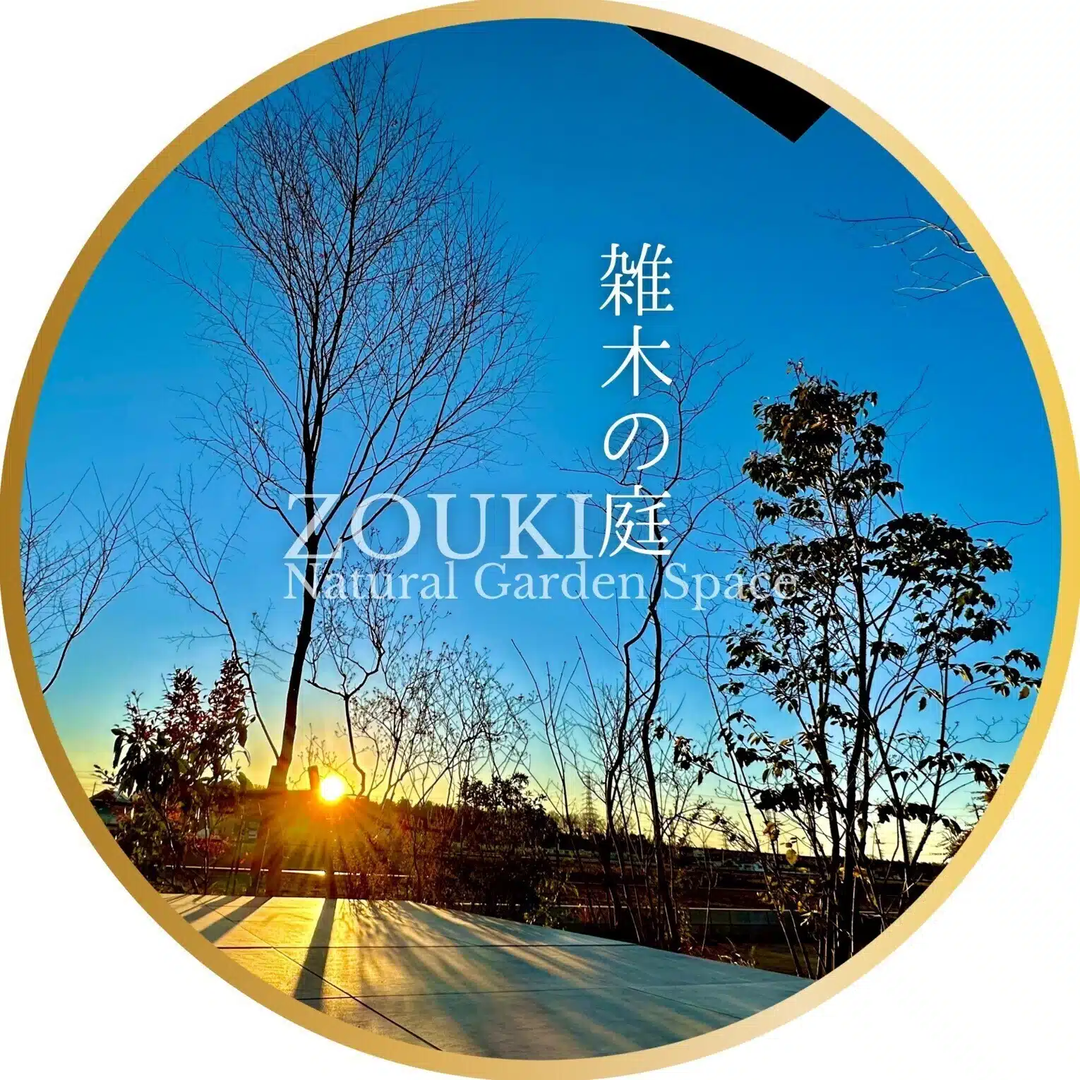 ZOUKI