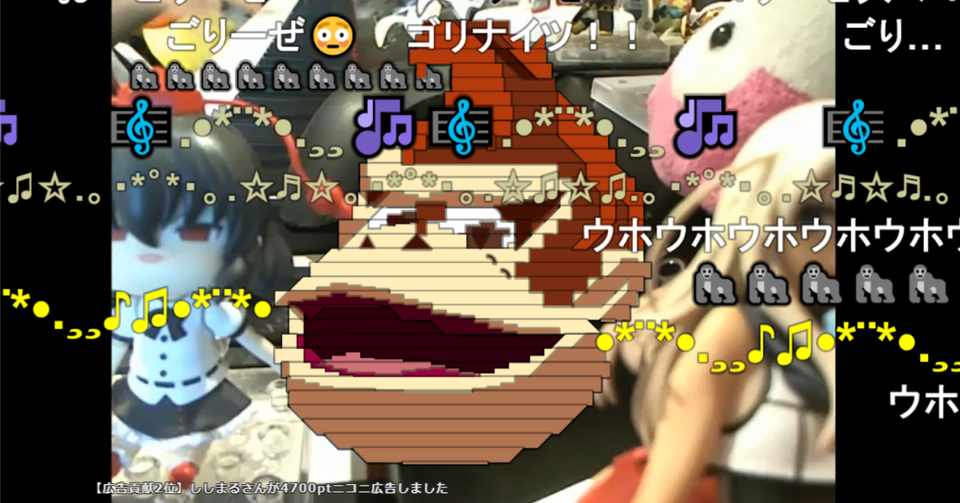 まらしぃ スイカを注文する放送 12月18日放送枠 Misusan Note まらしぃ スイカを注文する放送 12月18日放送枠 Misusan Note