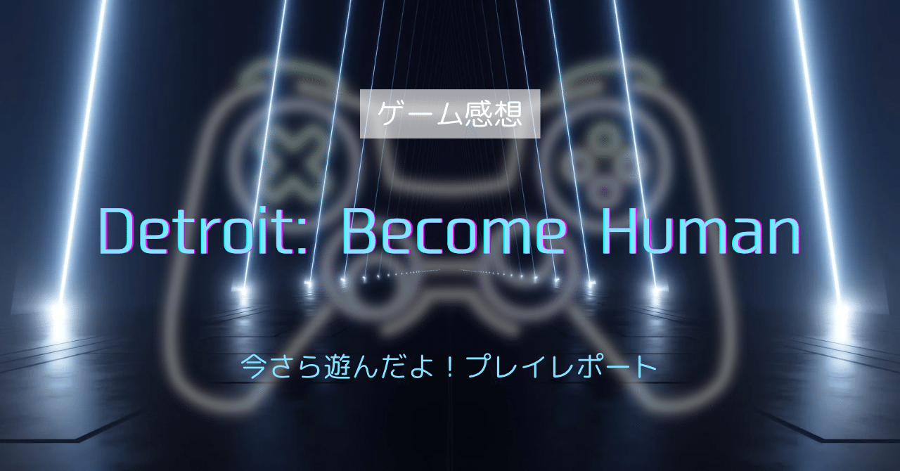 デトロイト ビカム ヒューマン コナー コイン (98) 사진