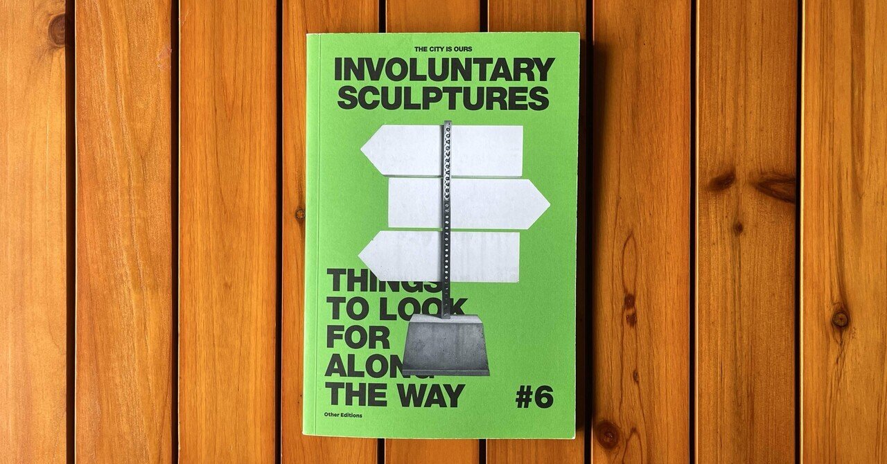 The City Is Ours #6: Involuntary Sculptures｜IDEABOOKS JAPAN