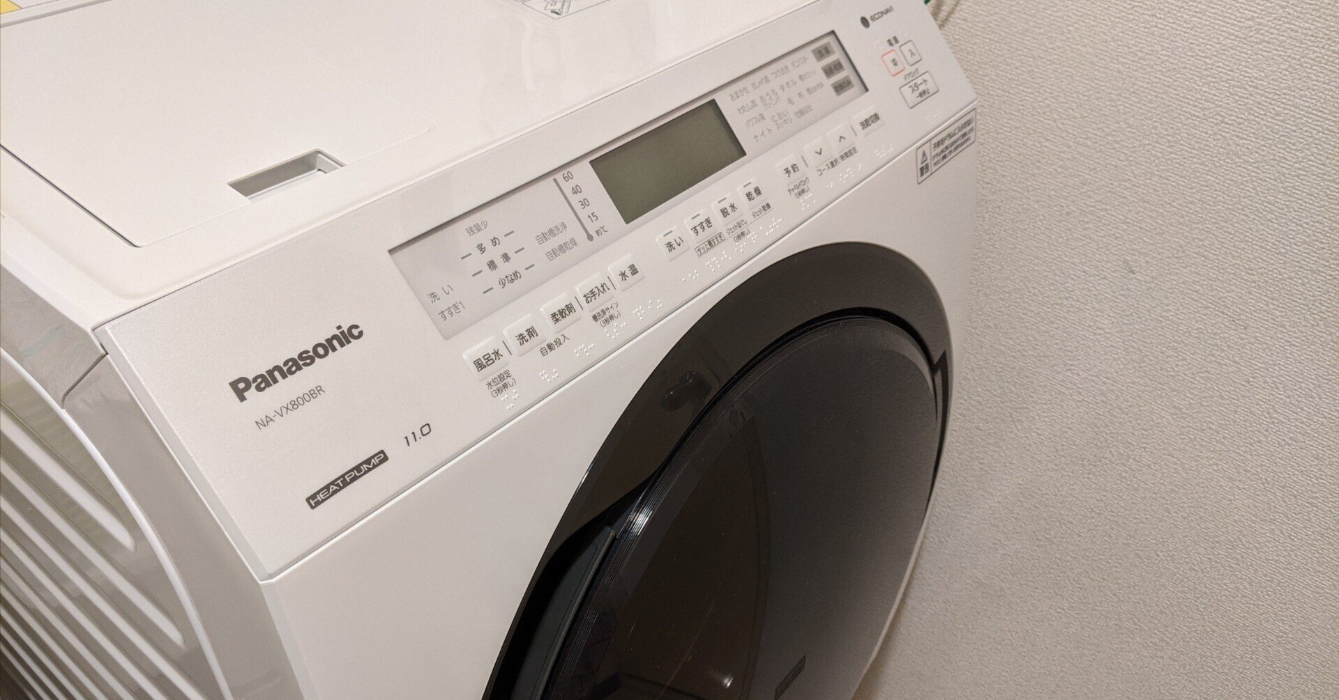 Panasonic NA-VX800BR ドラム式電気洗濯乾燥　右開き Panasonicドラム式洗濯乾燥機 NA-VX800BR-W右開き2020年製