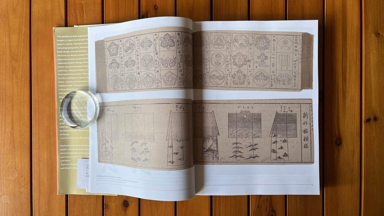 Fracture – Japanese Graphic Design 1875–1975｜IDEABOOKS JAPAN